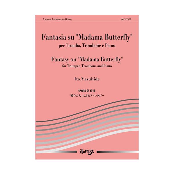 トランペット トロンボーン 本 雑誌の人気商品 通販 価格比較 価格 Com