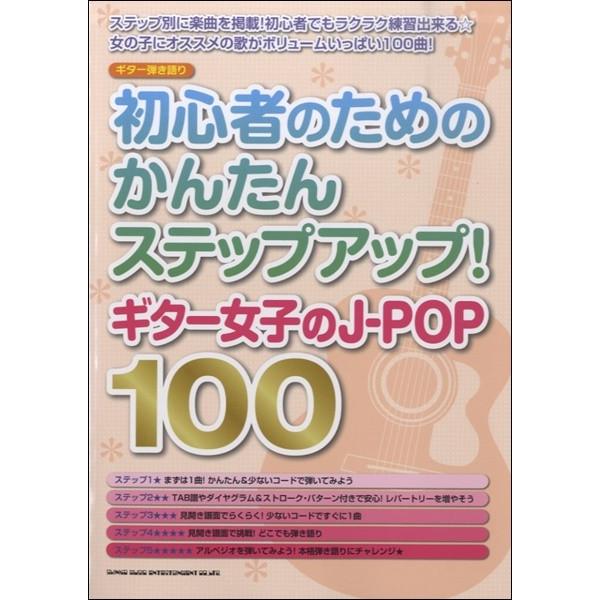 (株)シンコーミュージックエンタテイメント 【9784401160808】【16080】【収録曲】貴方の恋人になりたいのです(阿部真央)/サンキュー。(大原櫻子)/真夏の太陽(大原櫻子)/頑張ったっていいんじゃない(大原櫻子(fromMUS...