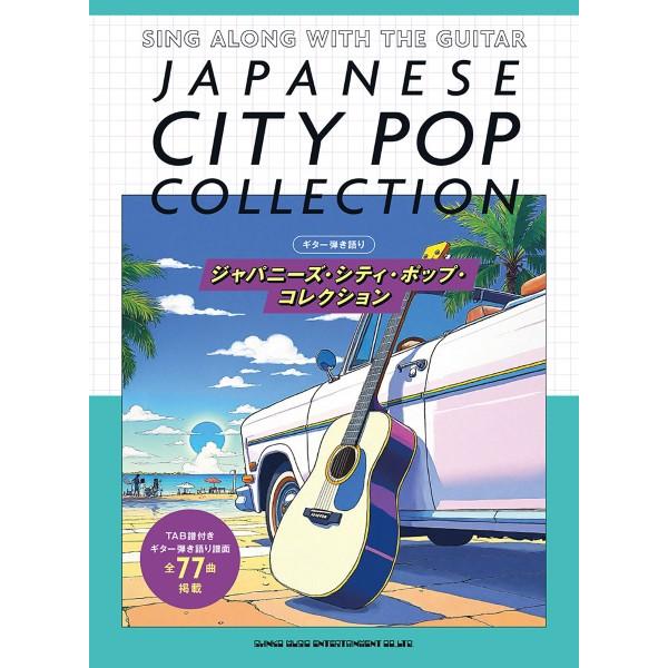 (株)シンコーミュージックエンタテイメント 【9784401163274】【16327】【収録曲】RIDE ON TIME（山下達郎）/MY SUGAR BABE（山下達郎）/あまく危険な香り（山下達郎）/SPARKLE（山下達郎）/高気圧...