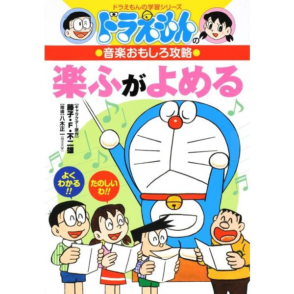 小学館 【253170】