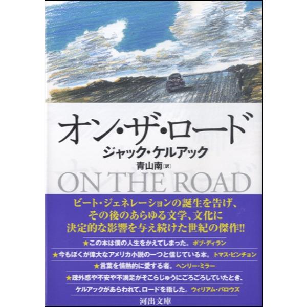 河出書房新社 【46334】
