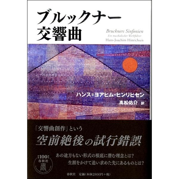 (株)春秋社 【93205】