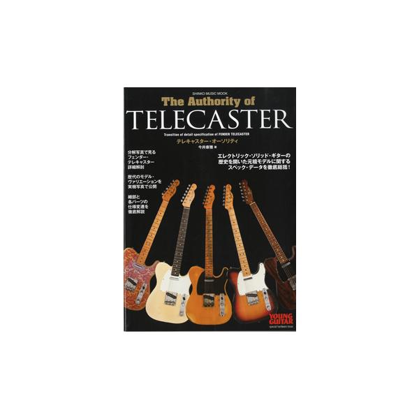 (株)シンコーミュージックエンタテイメント 【63595】