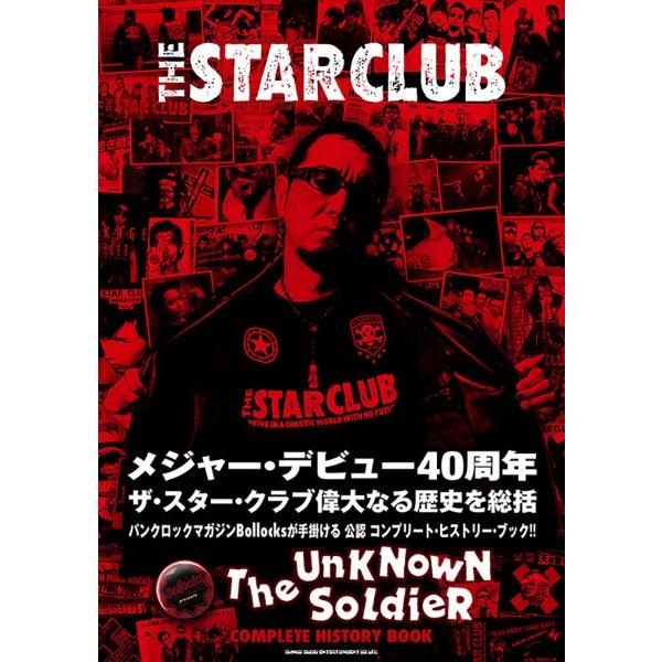 ジャン＝ジャック・バーネル自伝 ストラングラー・イン・ザ