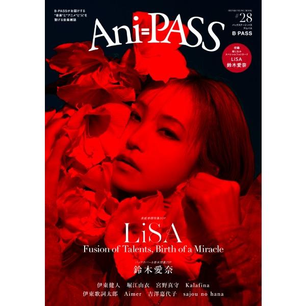 【取寄品】ムック Ａｎｉ−ＰＡＳＳ ＃２８