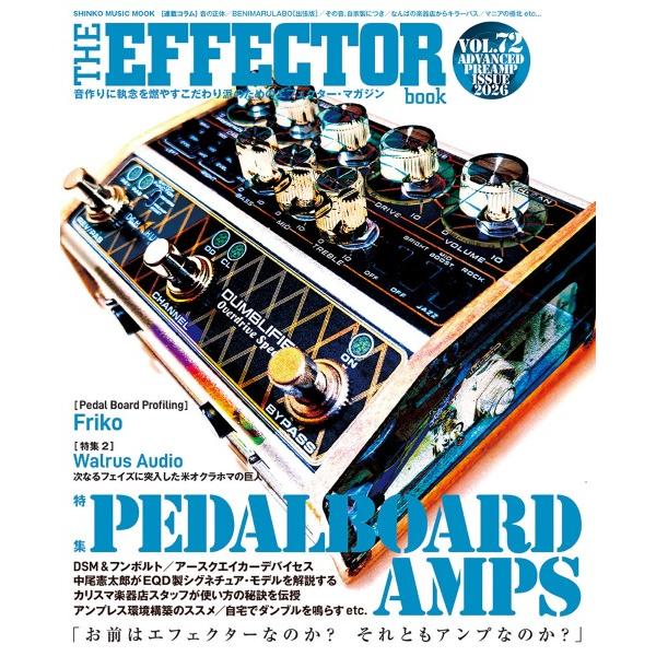 【希少・廃刊あり】THE EFFECTOR BOOK エフェクター・ブック 9冊 ムック The EFFECTOR BOOK Vol．72【6月下旬発売