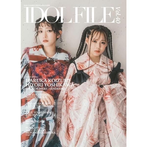 【取寄品】ＩＤＯＬ ＦＩＬＥ Ｖｏｌ．４０【ネコポスは送料無料】