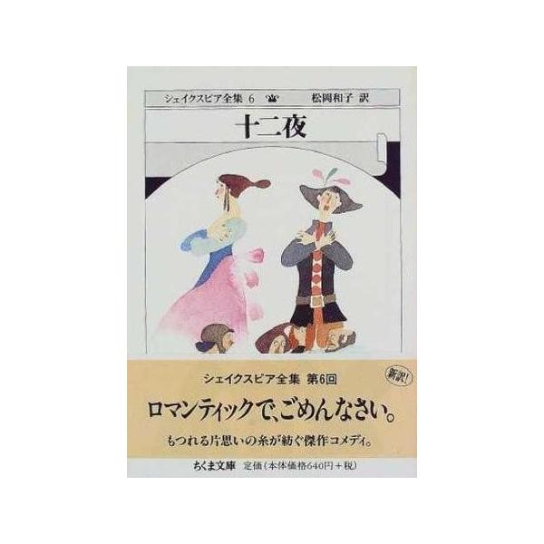 （株）筑摩書房 【03306】