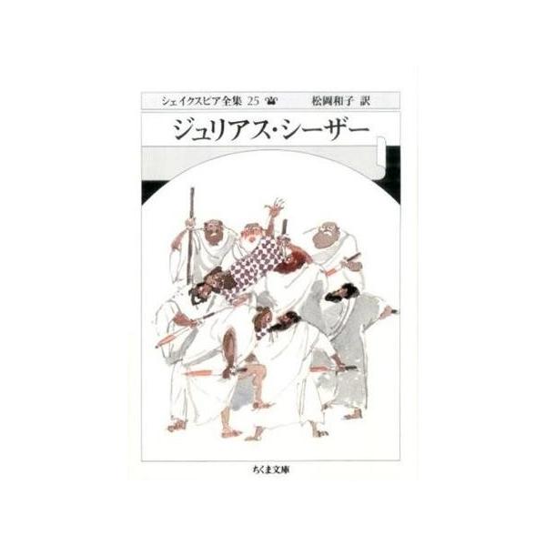 （株）筑摩書房 【04525】