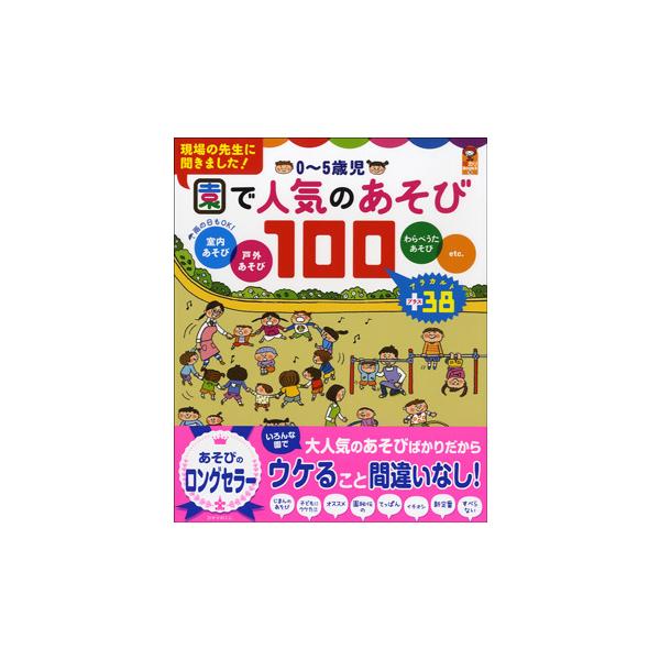 y yizy񎞁A[10`3TԁzO`TΎ@ŐlĈтPOO@EˊOEׂ