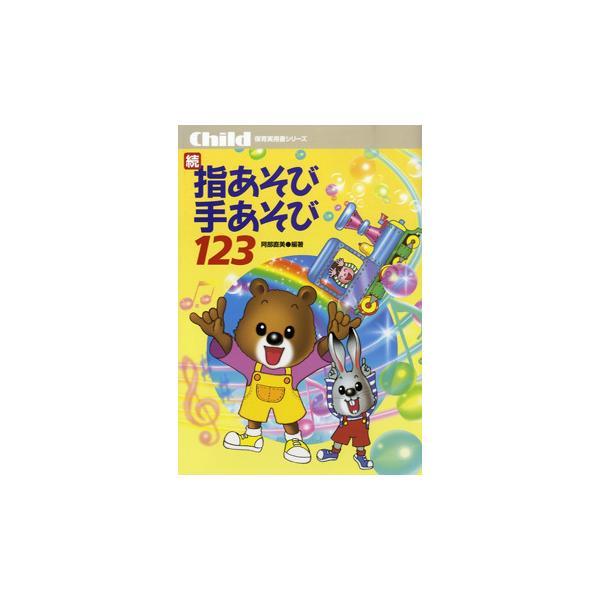 y y񎞁A[10`3TԁzۈpV[Y@@wю肠тPQR@^Ғ