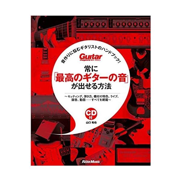 (株)リットーミュージック 【3262】