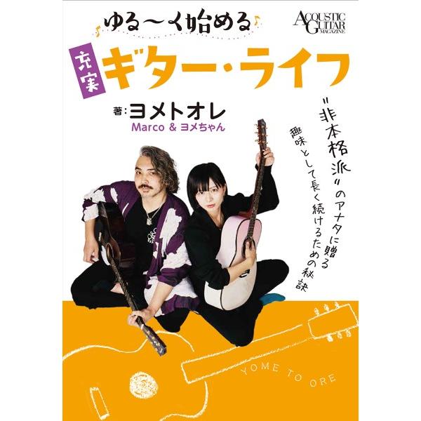 (株)リットーミュージック 【4188】