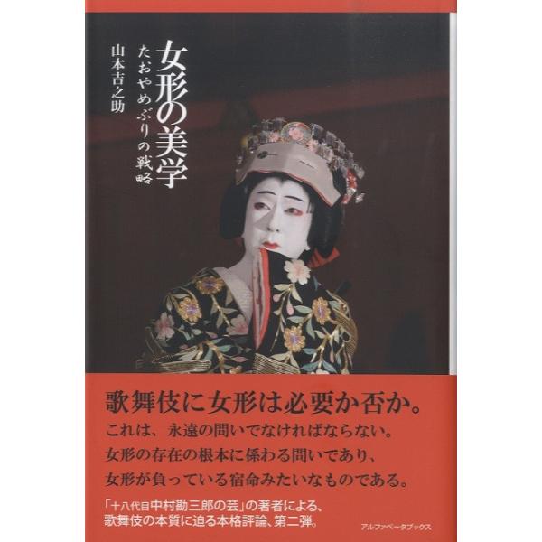 (株)アルファベータブックス 【002】