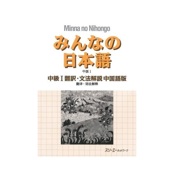 日中対訳 中国会社法法令集 ☆美品☆ 日中対訳 中国