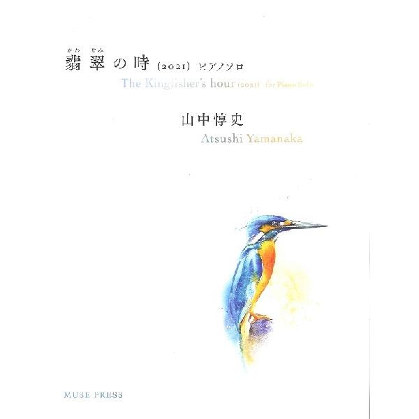 y yizy񎞁A[10`2TԁzRՎjFŐ̎ylR|X͑z