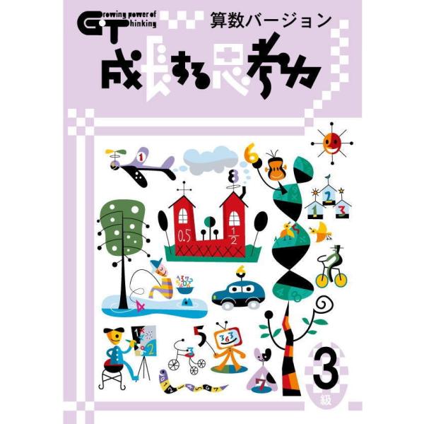 gakurin_3307