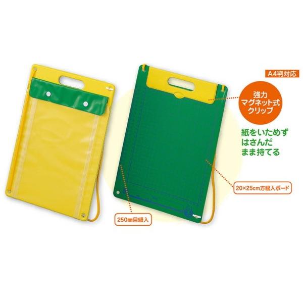 ・25.0×35.8cm・肩ひも125.0cm・A−4サイズ大型ポケット・20×25cmの1cm方眼・250m目盛入ボード・一体型取っ手・紙をいためないマグネットクリップメーカー：大和科学教材研究所○発送までの手順１．ご注文をしていただきま...