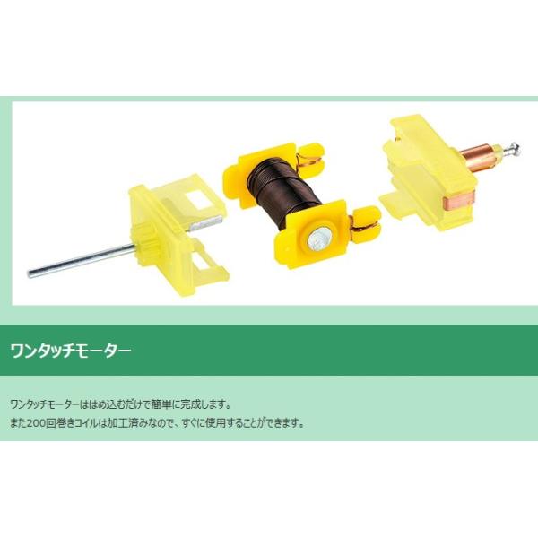 電流と電磁石hd ハイパーダッシュ 単一乾電池は別売 マンガン乾電池をお使いください 理科 科学工作 小学生 理科実験 Buyee Buyee Japanese Proxy Service Buy From Japan Bot Online