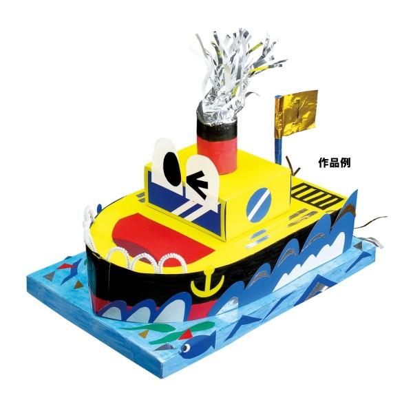 コロコロ大さくせん 夏休み 工作 自由研究 キット 工作キット 小学生 自由工作 手作り 小学校 D 学林舎 通販 Yahoo ショッピング