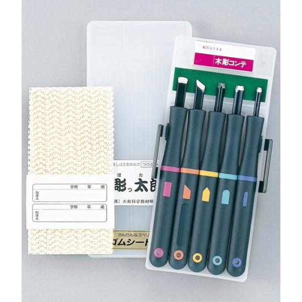 彫刻刀 彫っ太郎 両用 7本組 : 学林舎 - 通販 - Yahoo!ショッピング