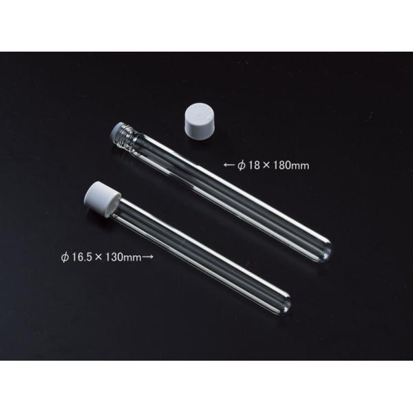 ねじ口試験管（キャップ付き） 外径×全長:φ16.5×130mm 容量:約20ml