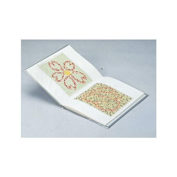 学校用 色覚異常検査表 石原式色覚異常検査表 | 池袋サンシャイン通り眼科診療所