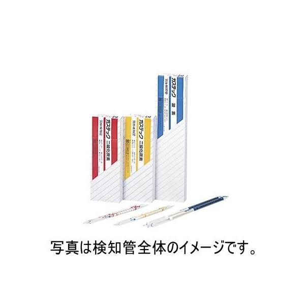 検知管（ガステック50用） 形式：No.2EL　測定対象：二酸化炭素　測定範囲：0.03〜1.0％　入数：10本組
