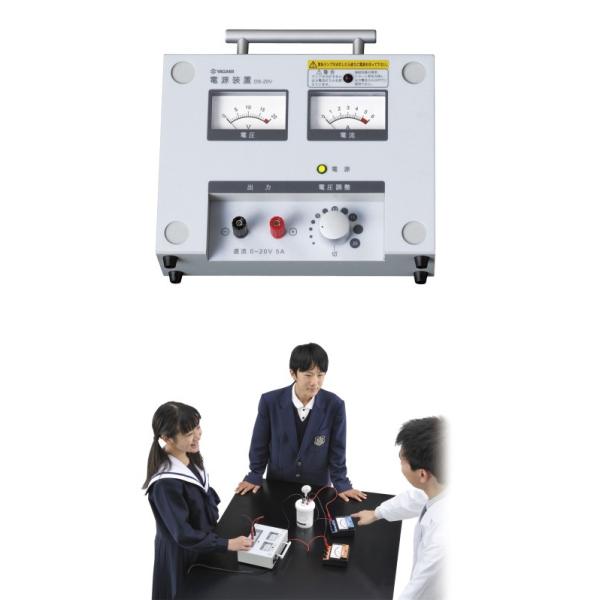 直流0〜20V/5Aの使いやすい電源装置DS-20V