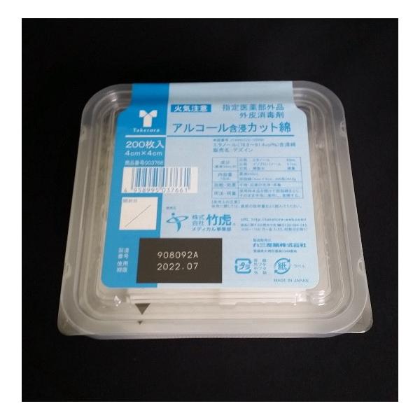 AR[ܐZ Jbg200  w򕔊Oi