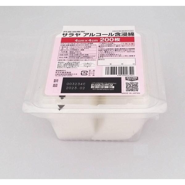 T@AR[ܐZȁ@4×4cm@200@w򕔊Oi