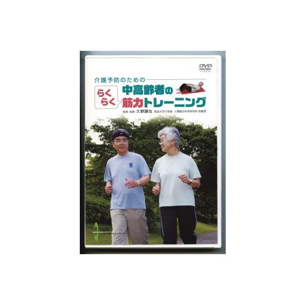 DVD \ĥ߂̒҂ 炭炭ؗ̓g[jO