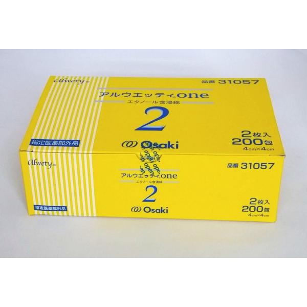 AEGbeBone2@G^m[ܐZȁ@2×200@ ^IITLfBJЁ@w򕔊Oi