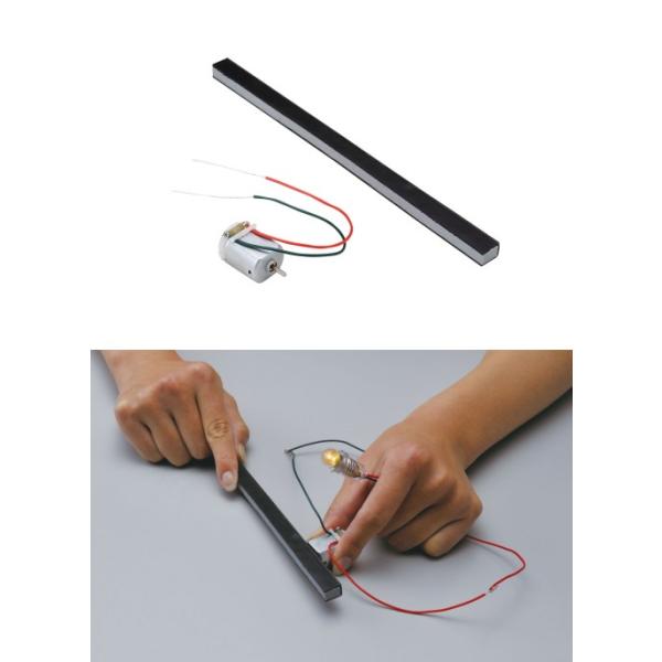 モーター発電用こすり棒 : 学林舎 - 通販 - Yahoo!ショッピング