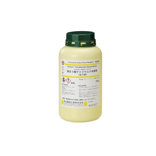 ほう砂（四ホウ酸ナトリウム）　500g　99-103%