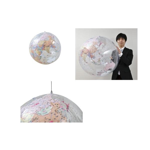 ビッグボール地球儀