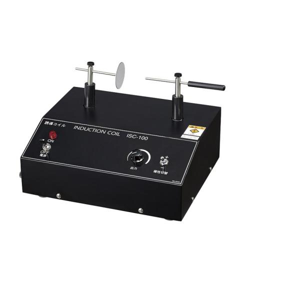 誘導コイルISC-100の高性能放電実験入門