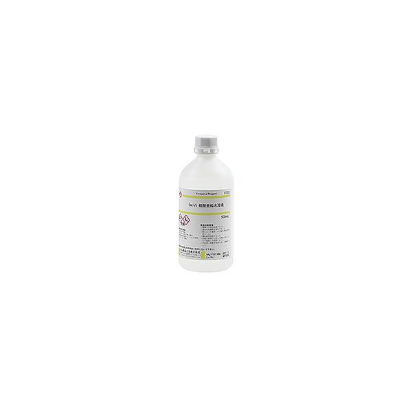 硫酸亜鉛水溶液 5% 500mL