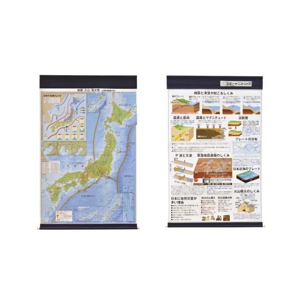 防災学習日本大地図