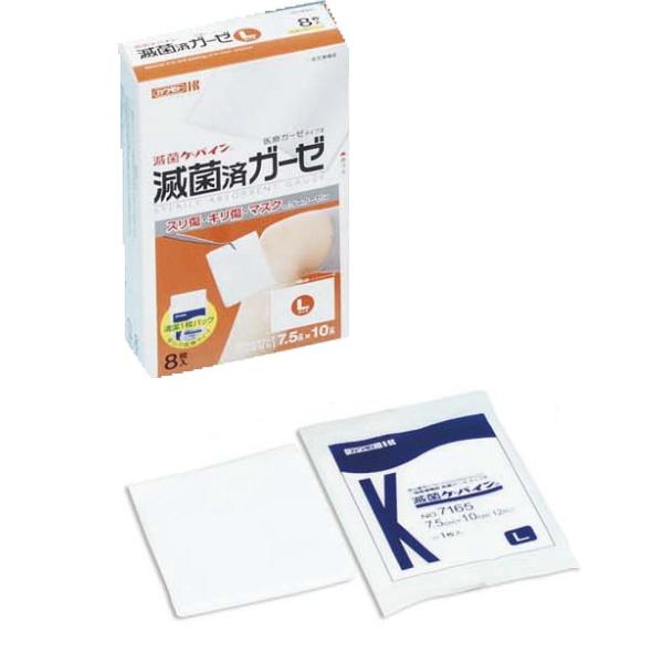 i24jŋۍσK[[ ŋۃP[pC@@LTCYF7.5×10cm