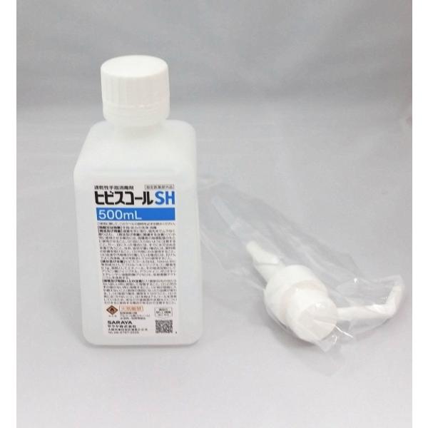 T qrXR[SH 500mL p˃|vt w򕔊Oi @^G^m[ Ł@
