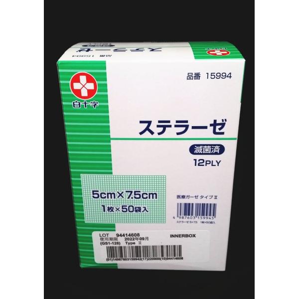 50 Xe[[ ŋۃK[[ 傫F5×7.5cm \