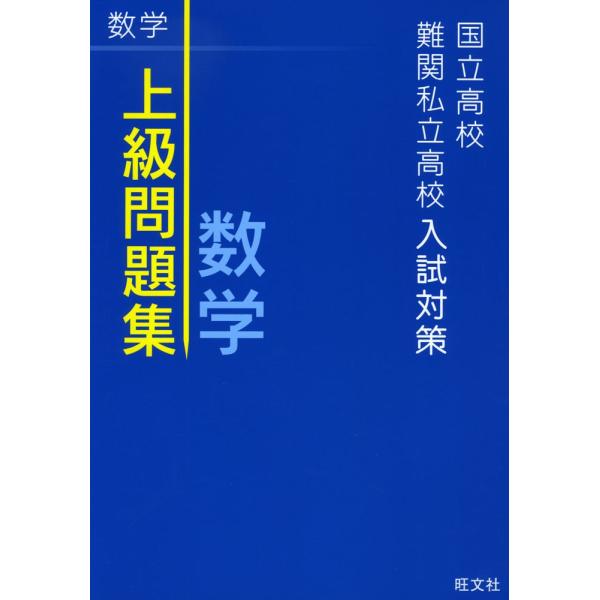 gakusan_9784010216613 gakusan_9784010216613