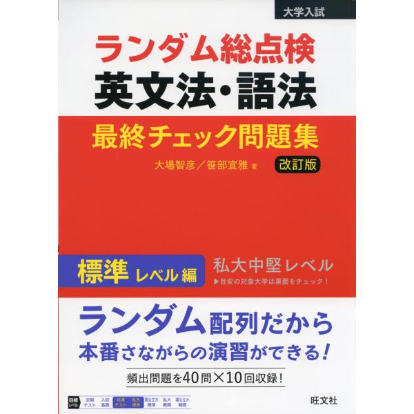 gakusan_9784010350249 gakusan_9784010350249