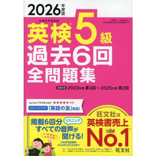 集英社 世界文学大事典 全6巻セット ※5巻なし 集英社 世界文学大事典