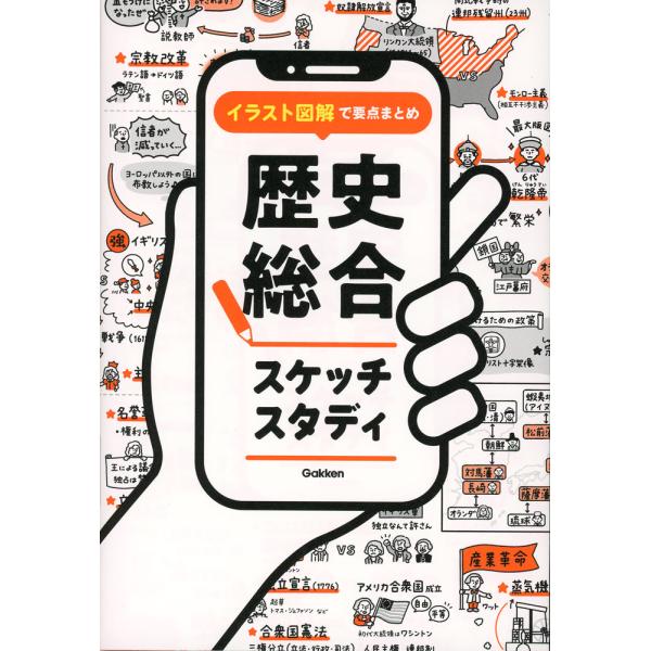 イラスト 参考書 まとめ売り 8点セット イラスト 参考書 まとめ売り 8点セット