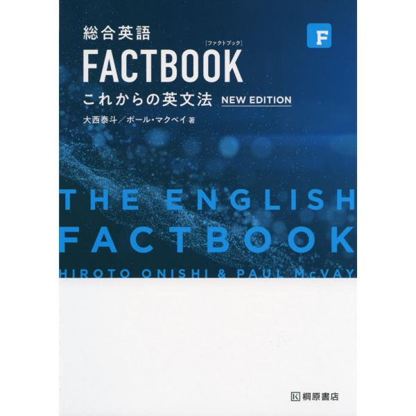 ファクトブック print in OpenStax Order 語学・辞書・学習参考書
