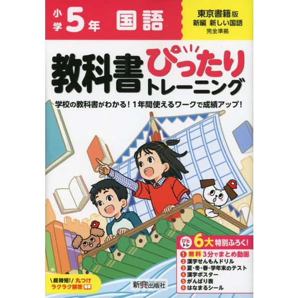 gakusan_9784402341237