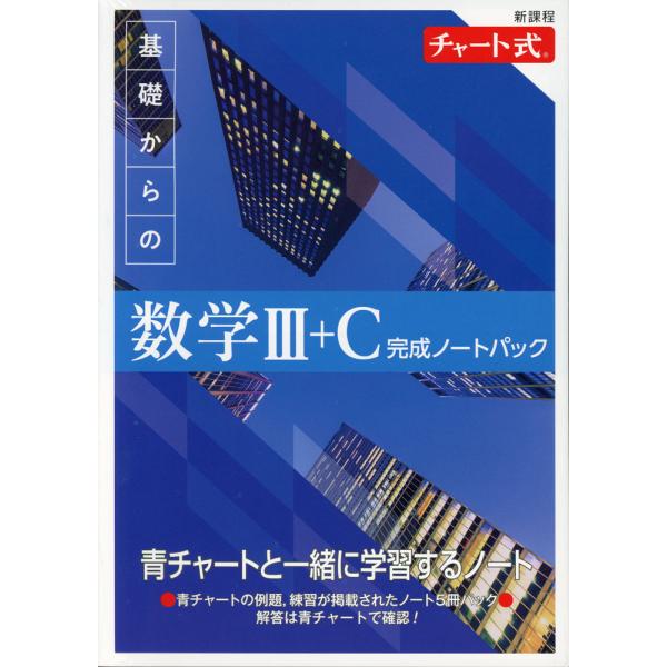 gakusan_9784410724060