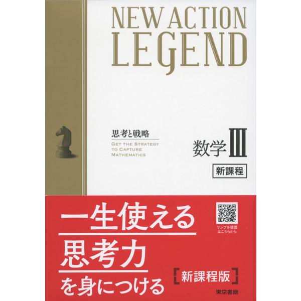 gakusan_9784487687183 gakusan_9784487687183